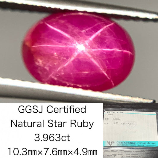スタールビー 3.963ct 宝石ソーティング付き  10.3㎜×7.6㎜×4.9㎜ ルース（ 裸石 ） 2244Y