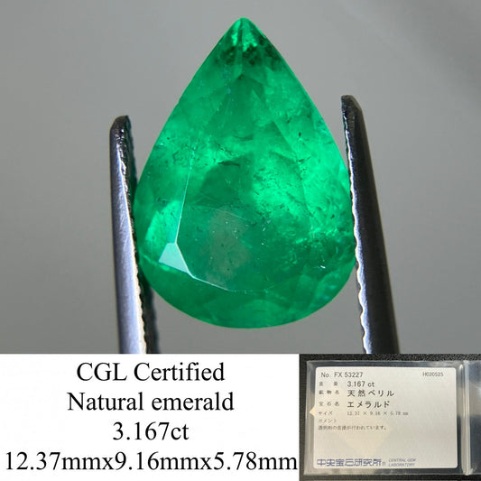 エメラルド 3.167ct 中央宝石ソーティング付き  12.37㎜×9.16㎜×5.78㎜  ルース（ 裸石 ） 3996YY