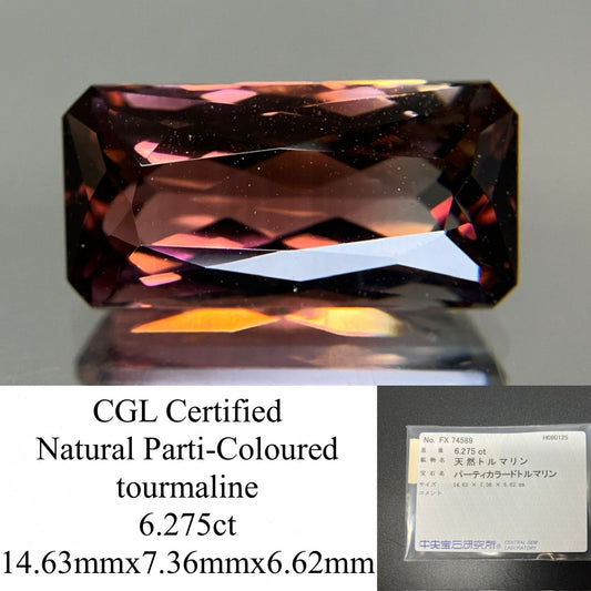パーティーカラードトルマリン　天然 6.275ct 中央宝石ソーティング付き 14.63㎜×7.36㎜×6.62㎜ 天然 ルース（ 裸石 ） 6268YY