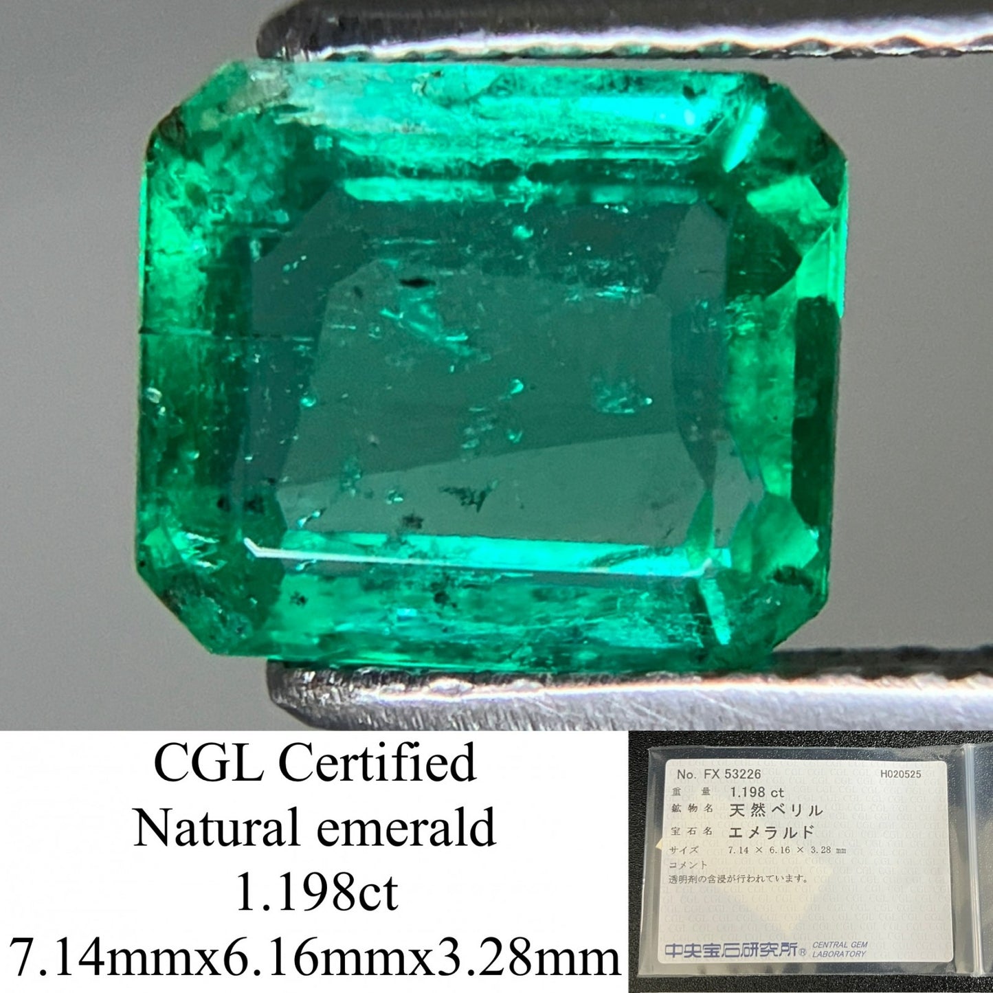 エメラルド 1.198ct 中央宝石ソーティング付き  7.14㎜×6.16㎜×3.28㎜  ルース（ 裸石 ） 4014YY
