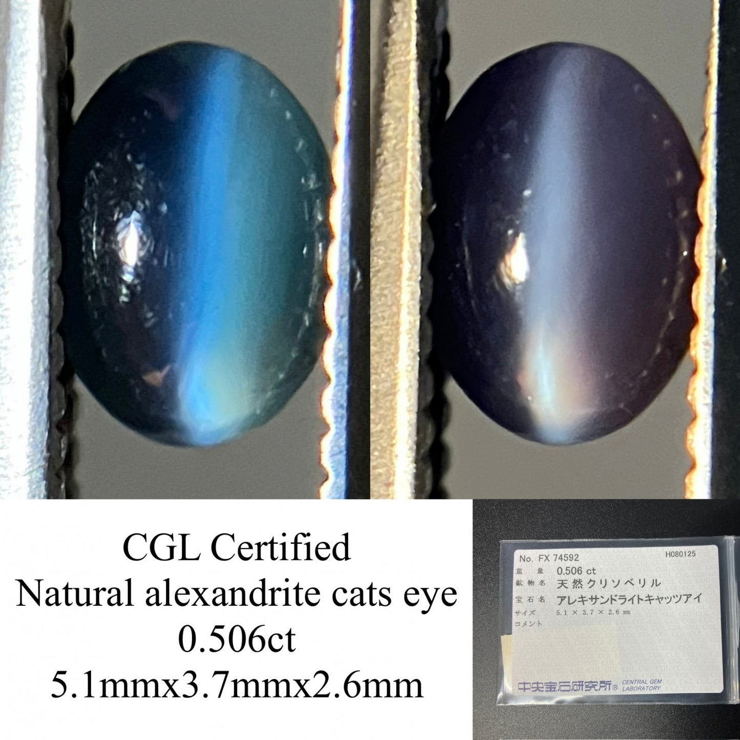 アレキサンドライトキャッツアイ 天然 0.506ct 中央宝石ソーティング付き 5.1㎜×3.7㎜×2.6㎜ ルース（ 裸石 ） 6274YY