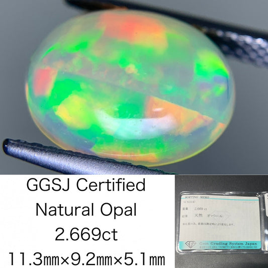 オパール 2.669ct 宝石ソーティング付き  11.3㎜×9.2㎜×5.1㎜  ルース（ 裸石 ） 3339Y