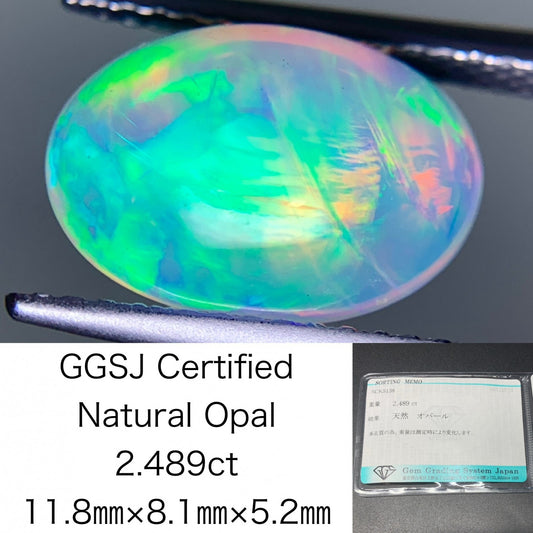 オパール 2.489ct 宝石ソーティング付き  11.8㎜×8.1㎜×5.2㎜  ルース（ 裸石 ） 3343Y