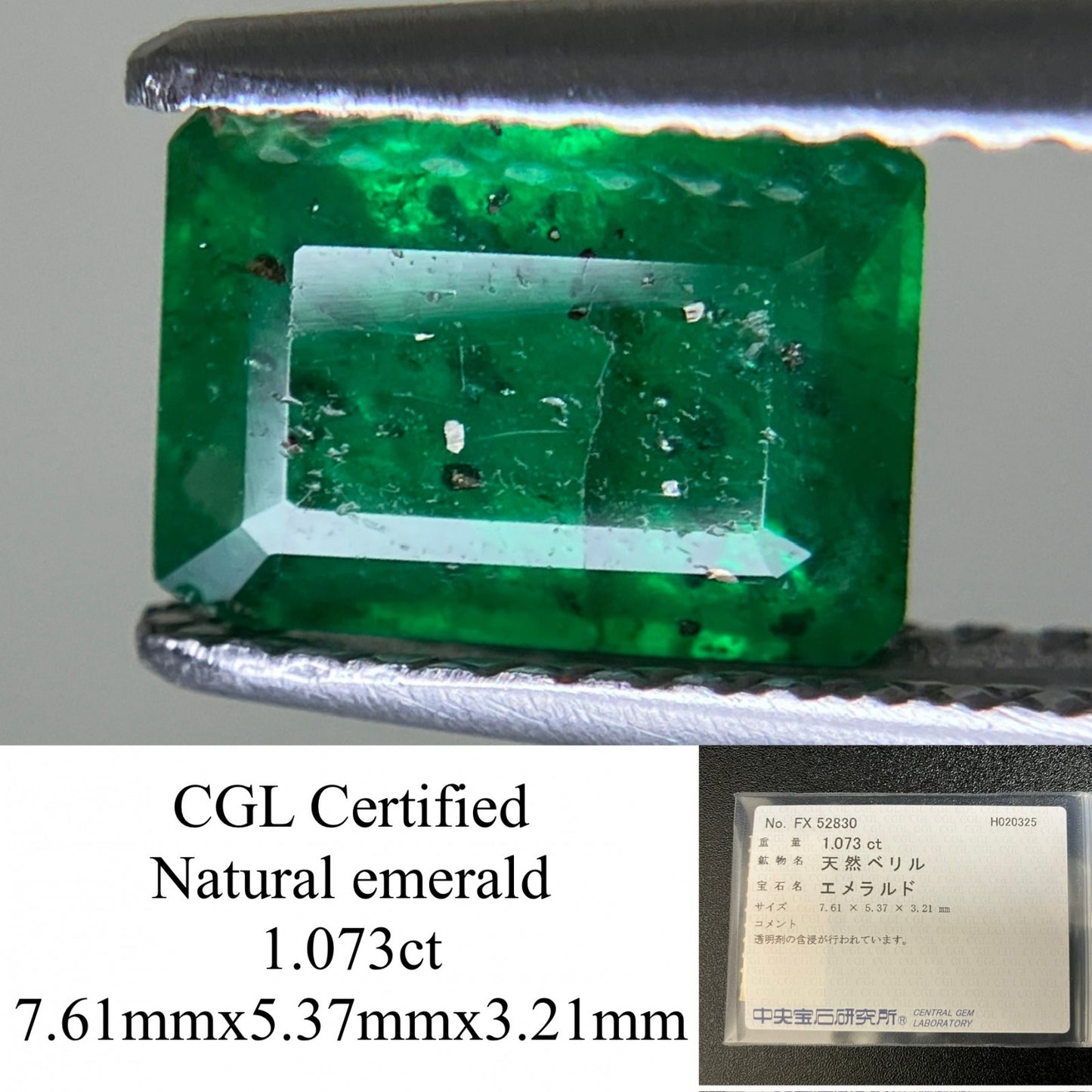 エメラルド 1.073ct 中央宝石ソーティング付き 7.61㎜×5.37㎜×3.21㎜ ルース（ 裸石 ） 1200YY