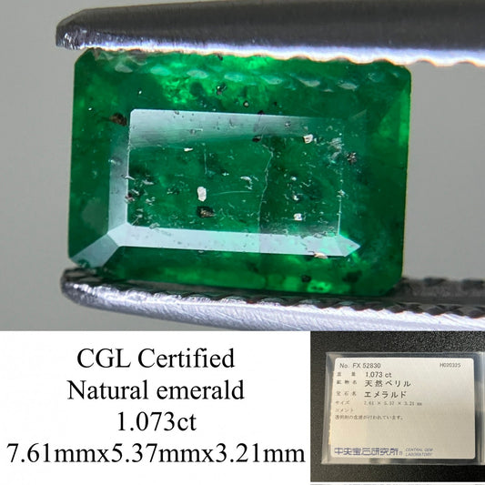 エメラルド 1.073ct 中央宝石ソーティング付き 7.61㎜×5.37㎜×3.21㎜ ルース（ 裸石 ） 1200YY