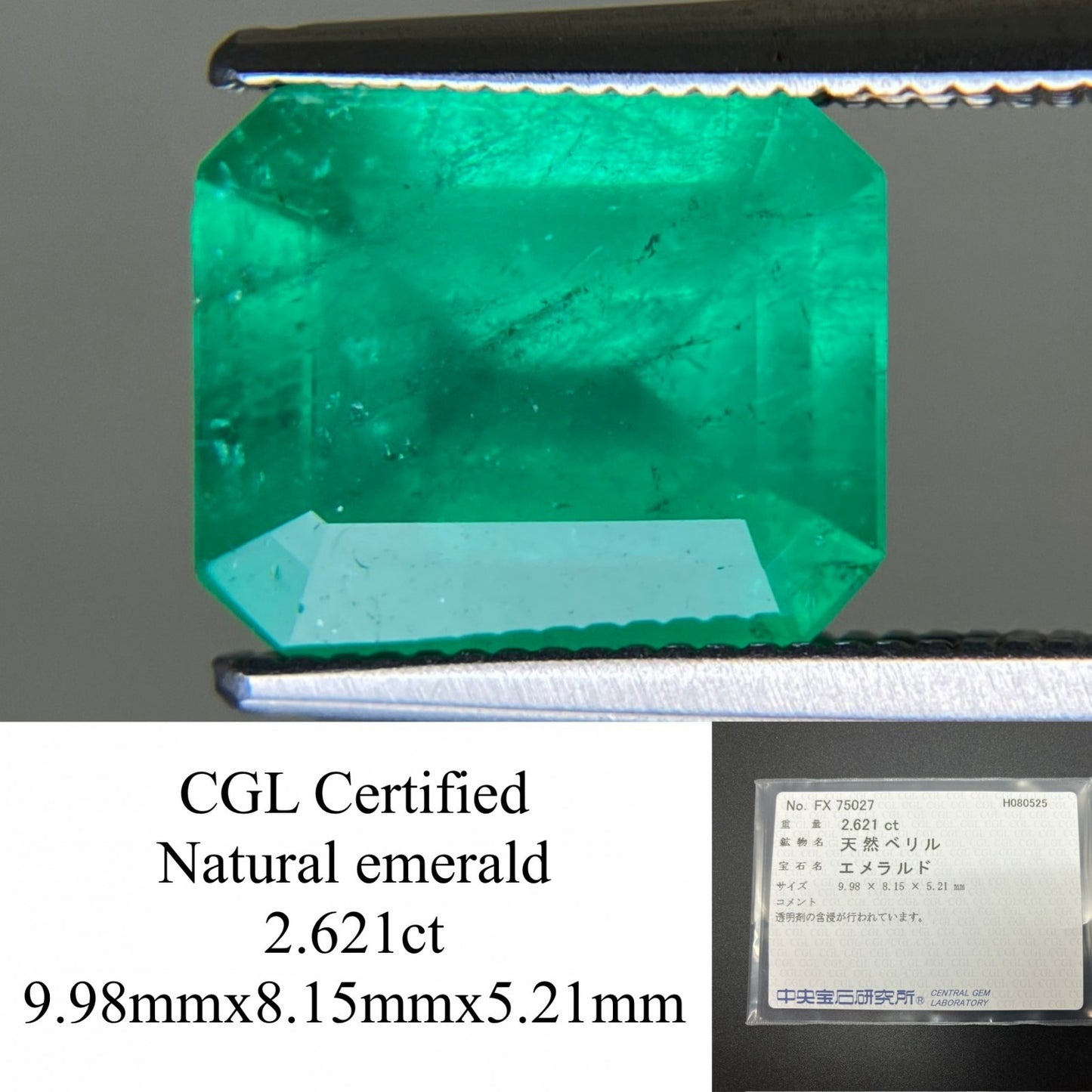 エメラルド 天然 2.621ct 中央宝石ソーティング付き 9.98㎜×8.15㎜×5.21㎜ ルース（ 裸石 ） 6360YY