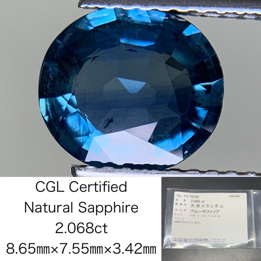サファイア 天然 2.068ct 中央宝石ソーティング付き 8.65㎜×7.55㎜×3.42㎜ ルース（ 裸石 ） 6225Y