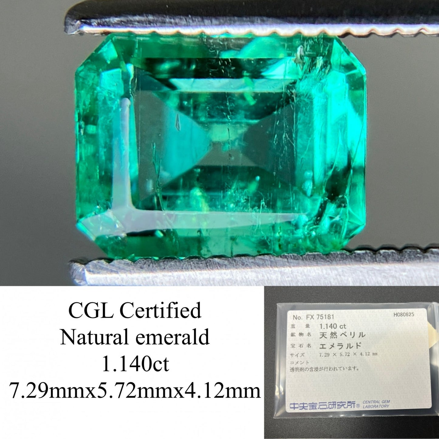 エメラルド 天然 1.140ct 中央宝石ソーティング付き 7.29㎜×5.72㎜×4.12㎜ ルース（ 裸石 ） 6386YY