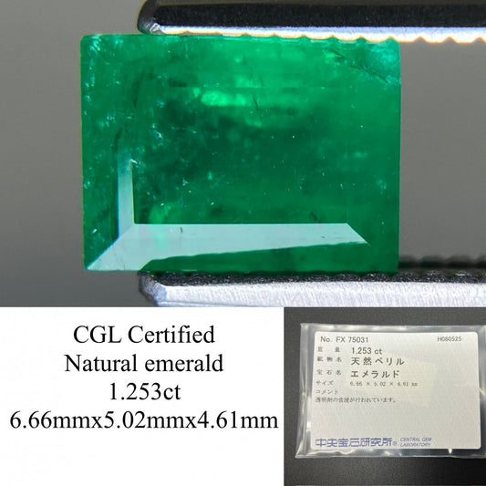 エメラルド 天然 1.253ct 中央宝石ソーティング付き 6.66㎜×5.02㎜×4.61㎜ ルース（ 裸石 ） 6327YY