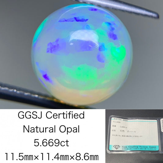 オパール 5.669ct  宝石ソーティング付き  11.5㎜×11.4㎜×8.6㎜  ルース（ 裸石 ） 4343Y