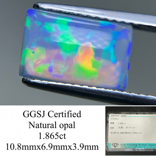 オパール 1.865ct 宝石ソーティング付き  10.8㎜×6.9㎜×3.9㎜  ルース（ 裸石 ） 3958YY