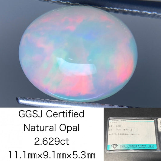 オパール 天然 2.629ct 宝石ソーティング付き 11.1㎜×9.1㎜×5.3㎜ ルース（ 裸石 ） 5167Y