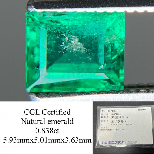 エメラルド 天然 0.838ct 中央宝石ソーティング付き 5.93㎜×5.01㎜×3.63㎜ ルース（ 裸石 ） 6295YY