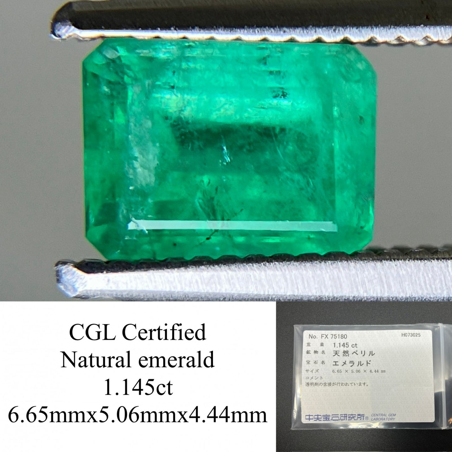 エメラルド 天然 1.145ct 中央宝石ソーティング付き 6.65㎜×5.06㎜×4.44㎜ ルース（ 裸石 ） 6394YY