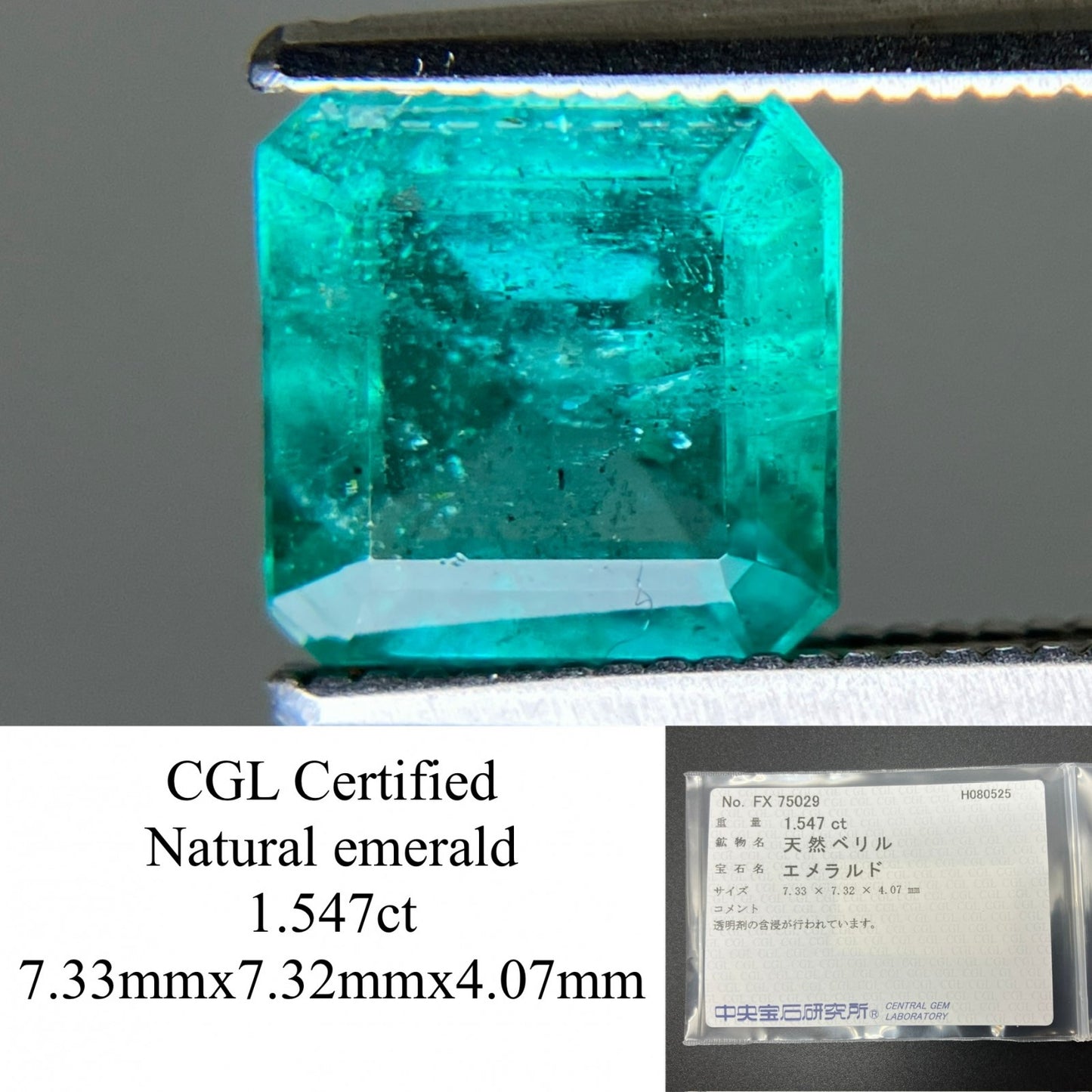 エメラルド 天然 1.547ct 中央宝石ソーティング付き 7.33㎜×7.32㎜×4.07㎜ ルース（ 裸石 ） 6350YY