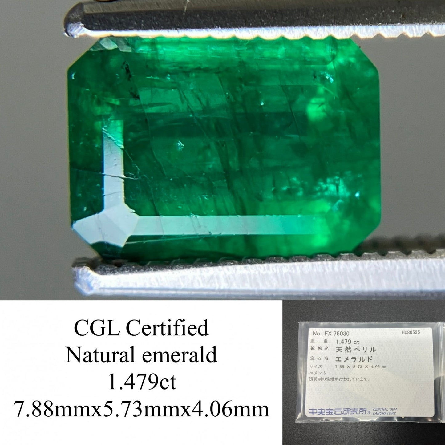 エメラルド 天然 1.479ct 中央宝石ソーティング付き 7.88㎜×5.73㎜×4.06㎜ ルース（ 裸石 ） 6351YY