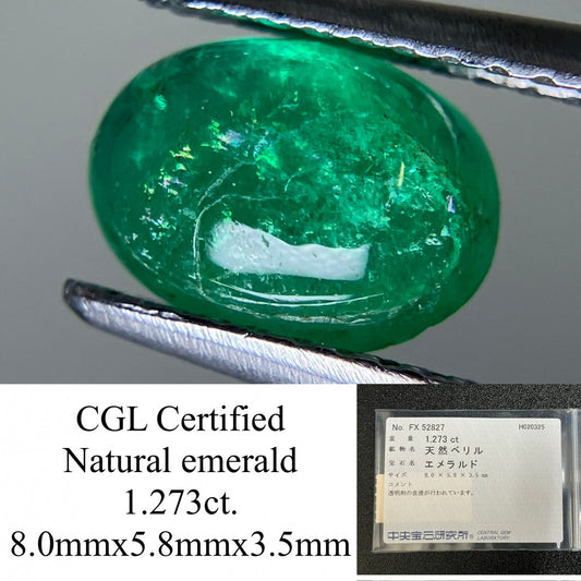 エメラルド 1.273ct 中央宝石ソーティング付き  8.0㎜×5.8㎜×3.5㎜  ルース（ 裸石 ） 3986YY