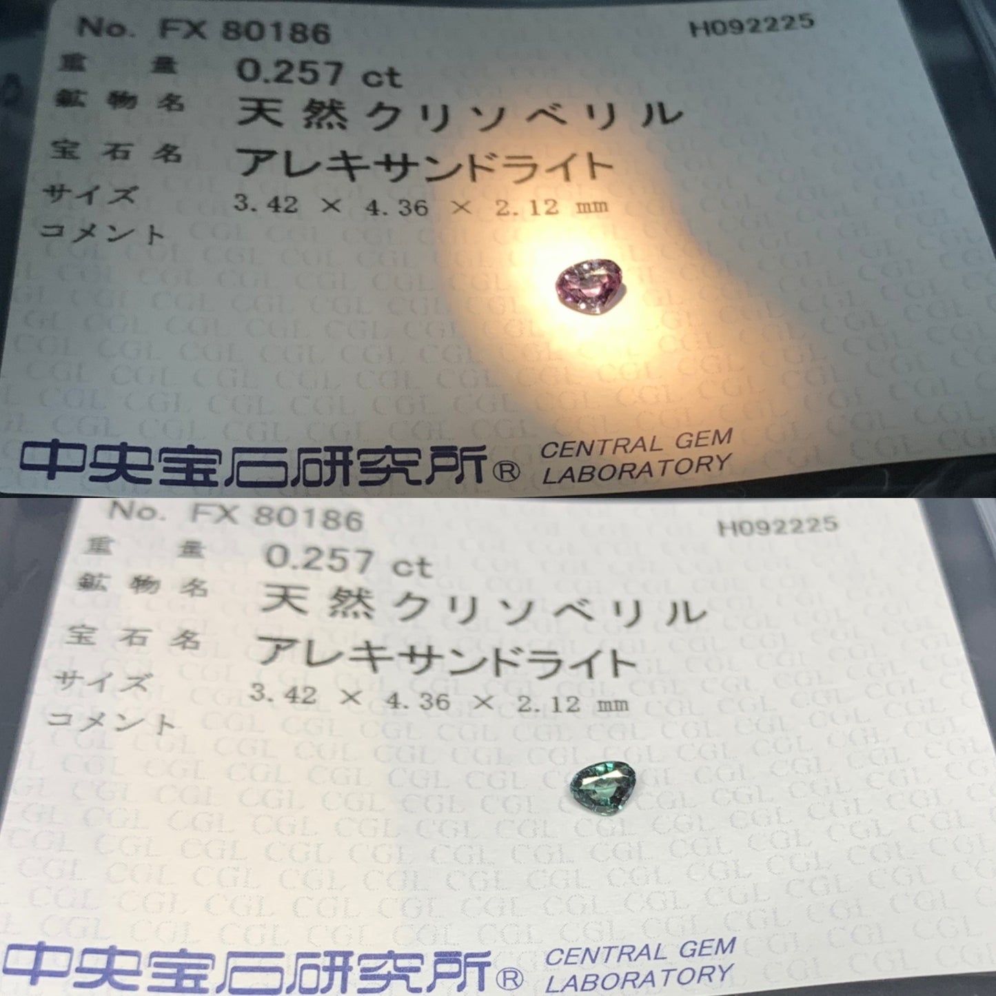 アレキサンドライト 天然 0.257ct 中央宝石ソーティング付き 3.42㎜×4.36㎜×2.12㎜ ルース（ 裸石 ） 6862Y
