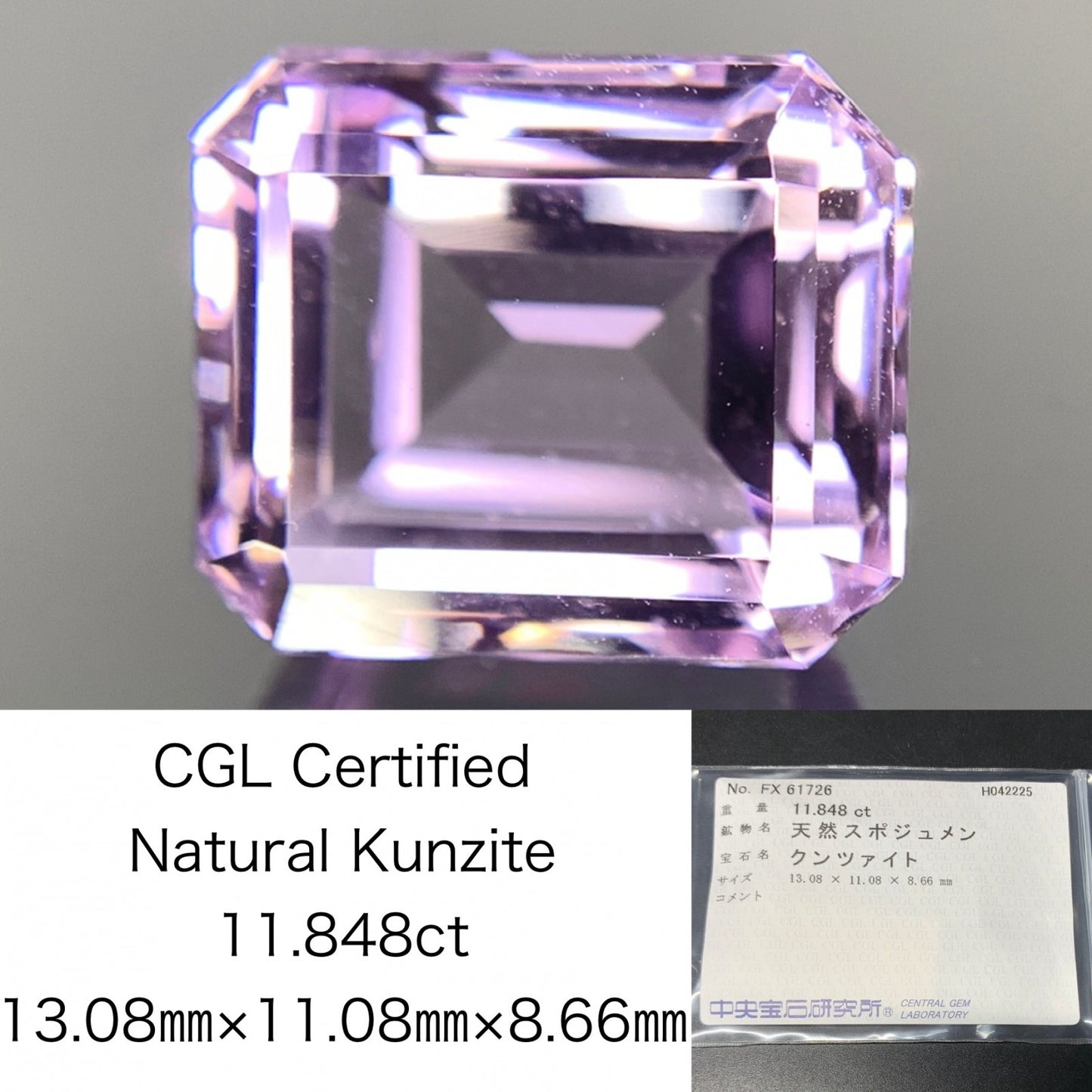 クンツァイト 11.848ct 中央宝石ソーティング付き 13.08㎜×11.08㎜×8.66㎜ 天然 ルース（ 裸石 ） 4753Y