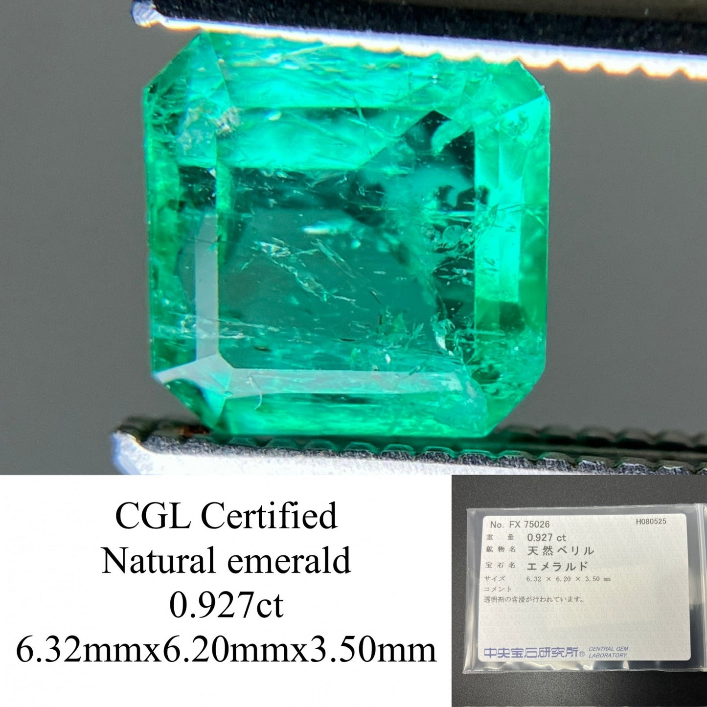 エメラルド 天然 0.927ct 中央宝石ソーティング付き 6.32㎜×6.20㎜×3.50㎜ ルース（ 裸石 ） 6345YY