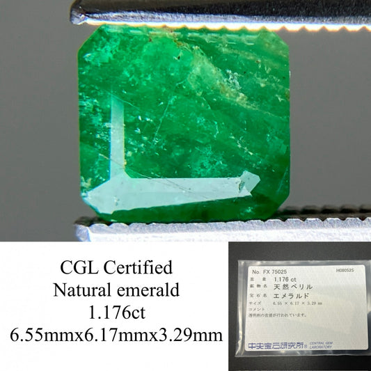 エメラルド 天然 1.176ct 中央宝石ソーティング付き 6.55㎜×6.17㎜×3.29㎜ ルース（ 裸石 ） 6330YY
