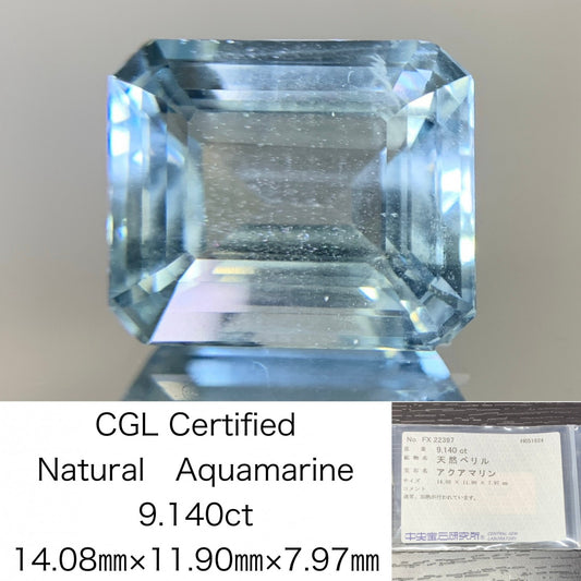 アクアマリン　9.140ct　宝石ソーティング付き　14.08㎜×11.90㎜×7.97㎜　 ルース（ 裸石 ）　 1765Y
