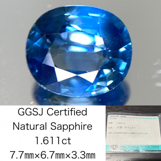 サファイア 1.611ct 宝石ソーティング付き  7.7㎜×6.7㎜×3.3㎜ ルース（ 裸石 ） 2295Y