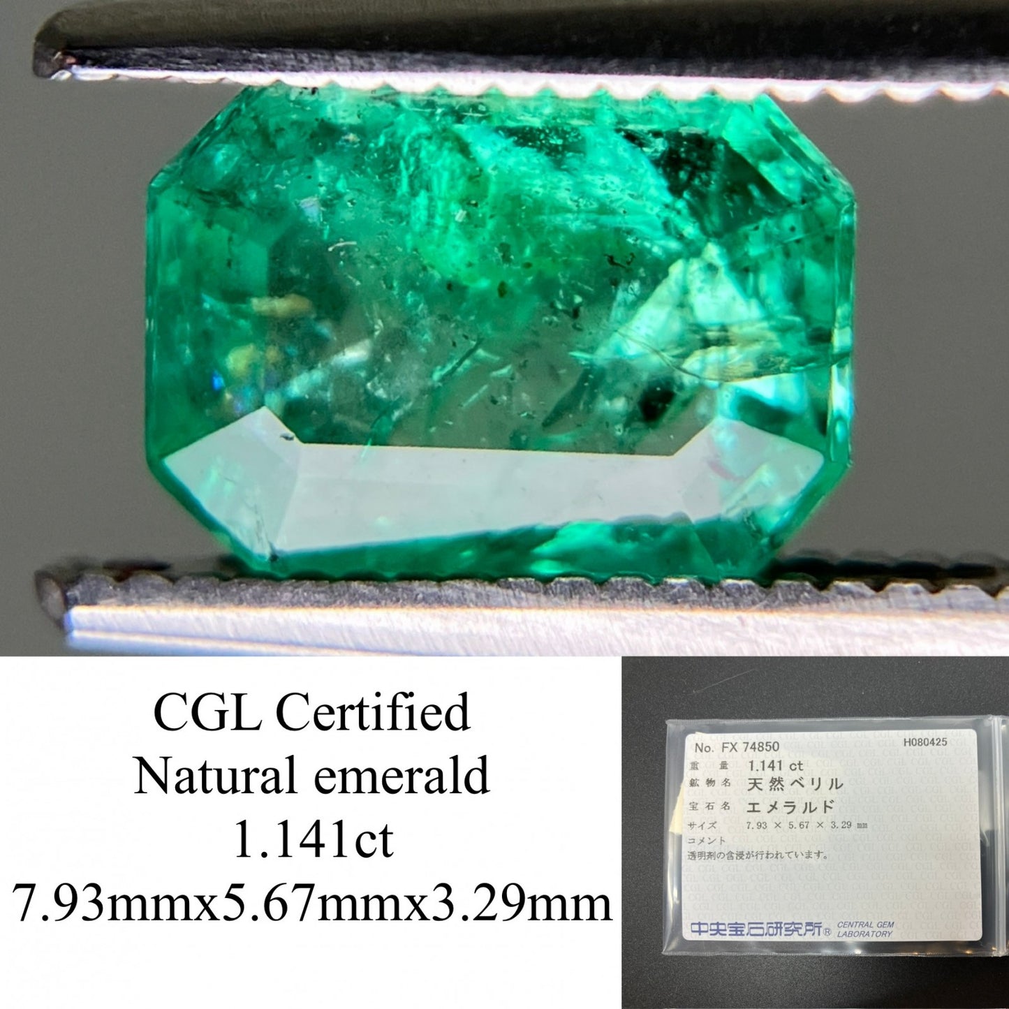 エメラルド 天然 1.141ct 中央宝石ソーティング付き 7.93㎜×5.67㎜×3.29㎜ ルース（ 裸石 ） 6307YY