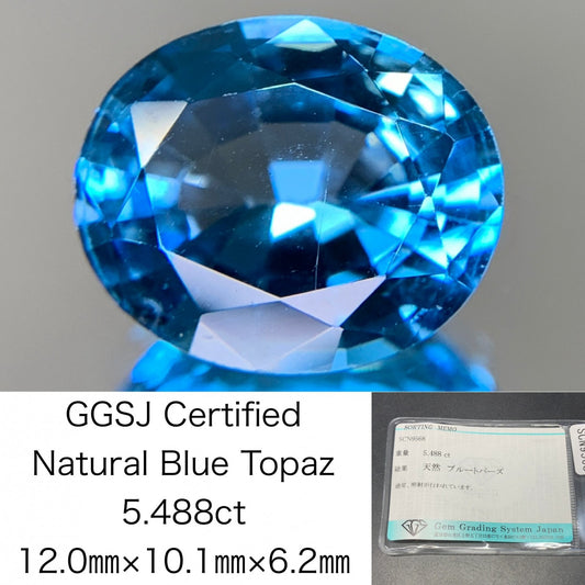 ブルートパーズ 天然 5.488ct 宝石ソーティング付き 12.0㎜×10.1㎜×6.2㎜ ルース（ 裸石 ） 6668Y