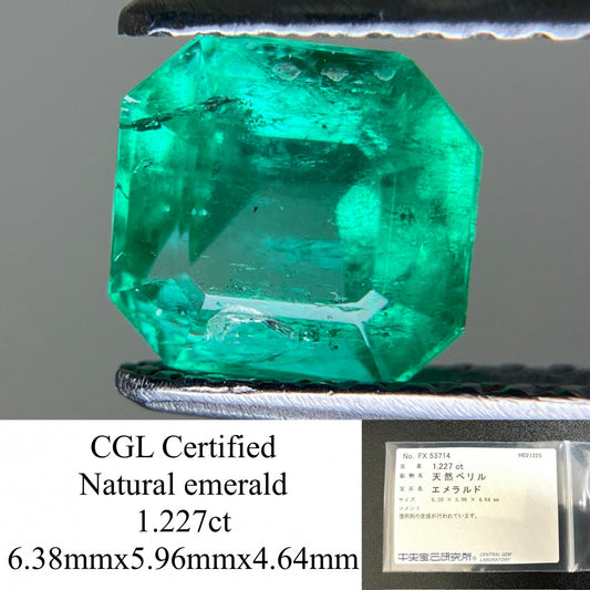 エメラルド 1.227ct 中央宝石ソーティング付き  6.38㎜×5.96㎜×4.64㎜  ルース（ 裸石 ） 4037YY
