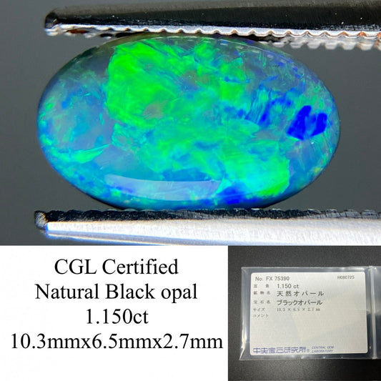 ブラックオパール 天然 1.150ct 中央宝石ソーティング付き 10.3㎜×6.5㎜×2.7㎜ ルース（ 裸石 ） 6371YY