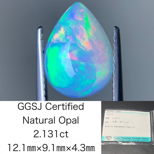 オパール 2.131ct 宝石ソーティング付き  12.1㎜×9.1㎜×4.3㎜  ルース（ 裸石 ） 3366Y