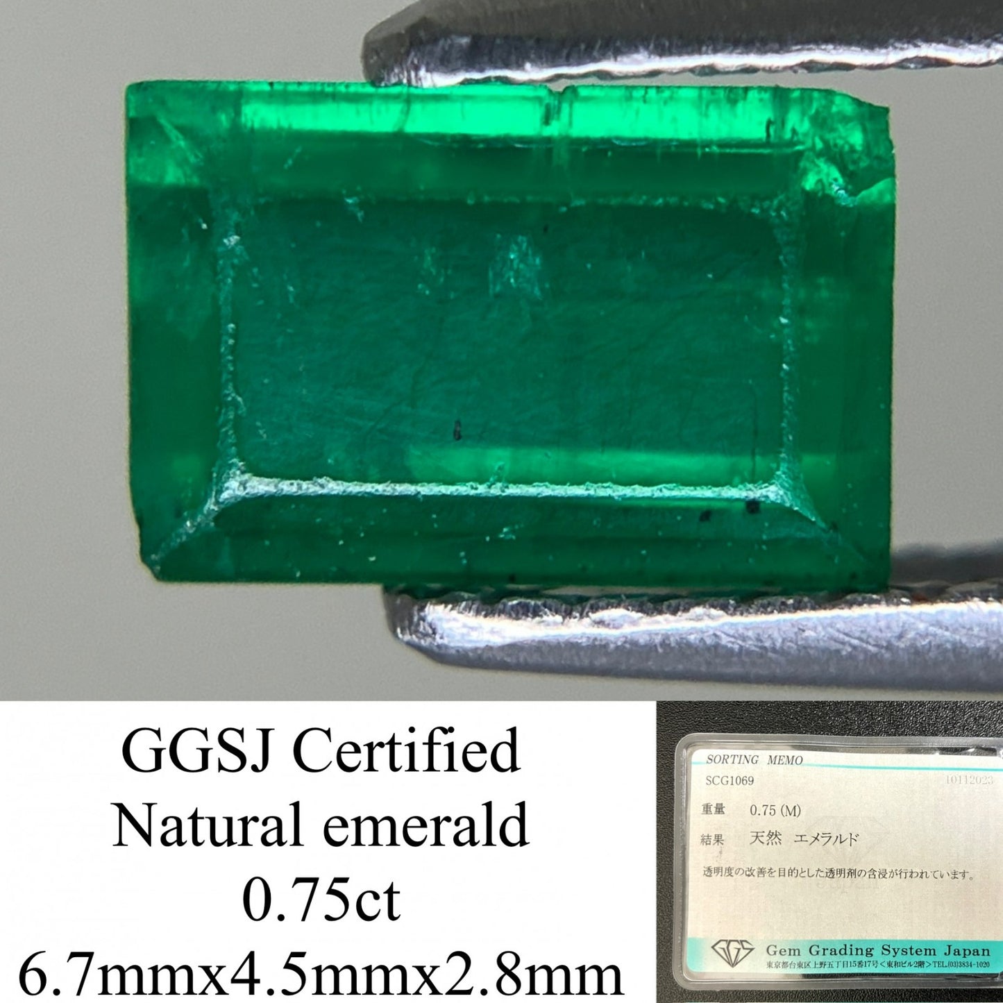 エメラルド 0.75ct 宝石ソーティング付き  6.7㎜×4.5㎜×2.8㎜  ルース（ 裸石 ） 3993YY