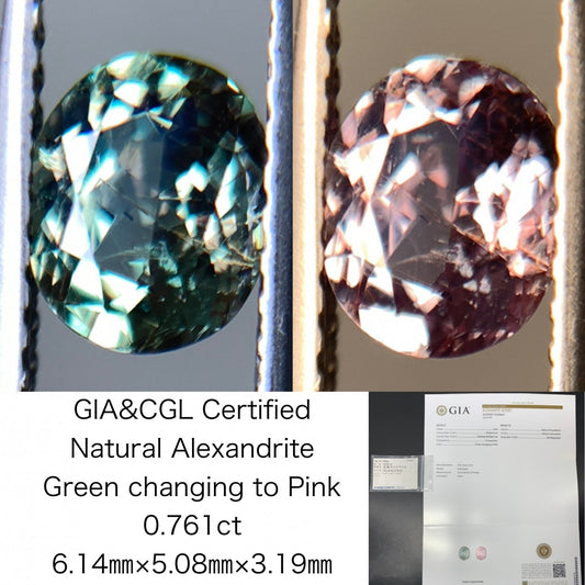 アレキサンドライト 天然 0.761ct GIA宝石鑑別書＆中央宝石ソーティング付き Green changing to Pink 6.14㎜×5.08㎜×3.19㎜　 天然 ルース（ 裸石 ） 3286Y