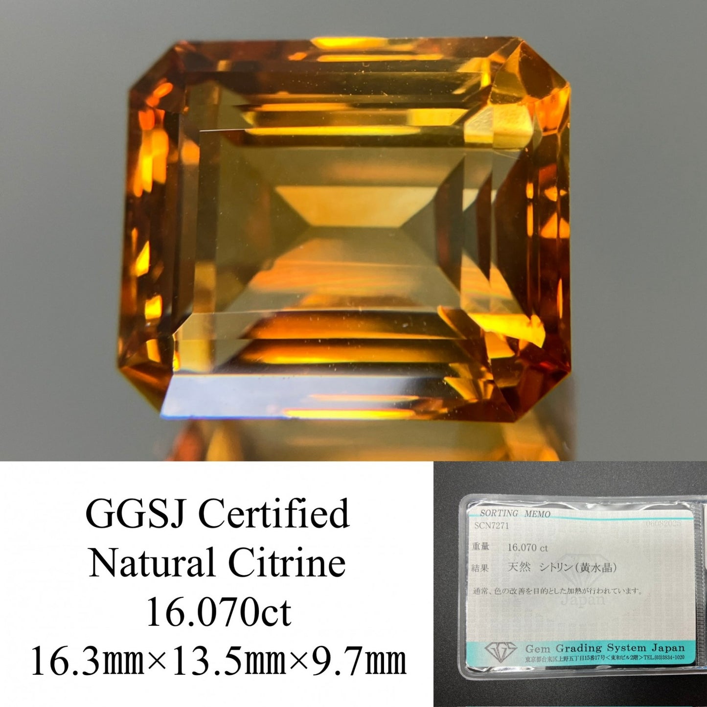 シトリン 天然 16.070ct 宝石ソーティング付き 16.3㎜×13.5㎜×9.7㎜ ルース（ 裸石 ） 6438YY