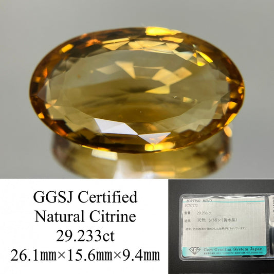 シトリン 天然 29.233ct 宝石ソーティング付き 26.1㎜×15.6㎜×9.4㎜ ルース（ 裸石 ） 6439YY
