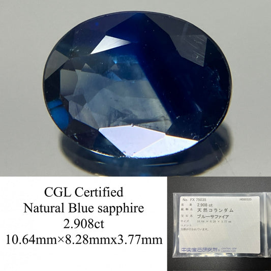 ブルーサファイア 天然 2.908ct 中央宝石ソーティング付き 10.64㎜×8.28㎜×3.77㎜ ルース（ 裸石 ） 6337YY