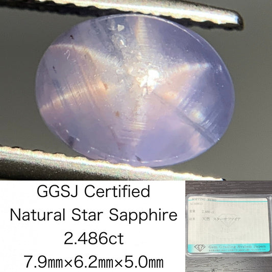 スターサファイア　2.486ct　宝石ソーティング付き　9㎜×6.2㎜×5.0㎜　 ルース（ 裸石 ）　 1784Y