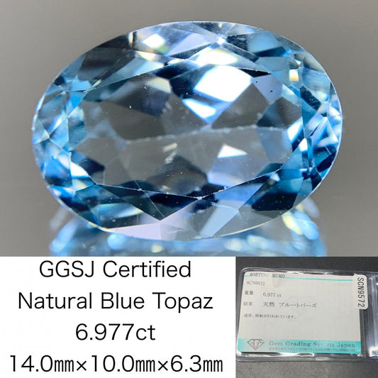 ブルートパーズ 天然 6.977ct 宝石ソーティング付き 14.0㎜×10.0㎜×6.3㎜ ルース（ 裸石 ） 6678Y