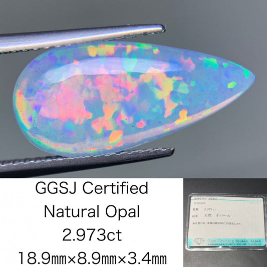 オパール 2.973ct 宝石ソーティング付き  18.9㎜×8.9㎜×3.4㎜  ルース（ 裸石 ） 3376Y