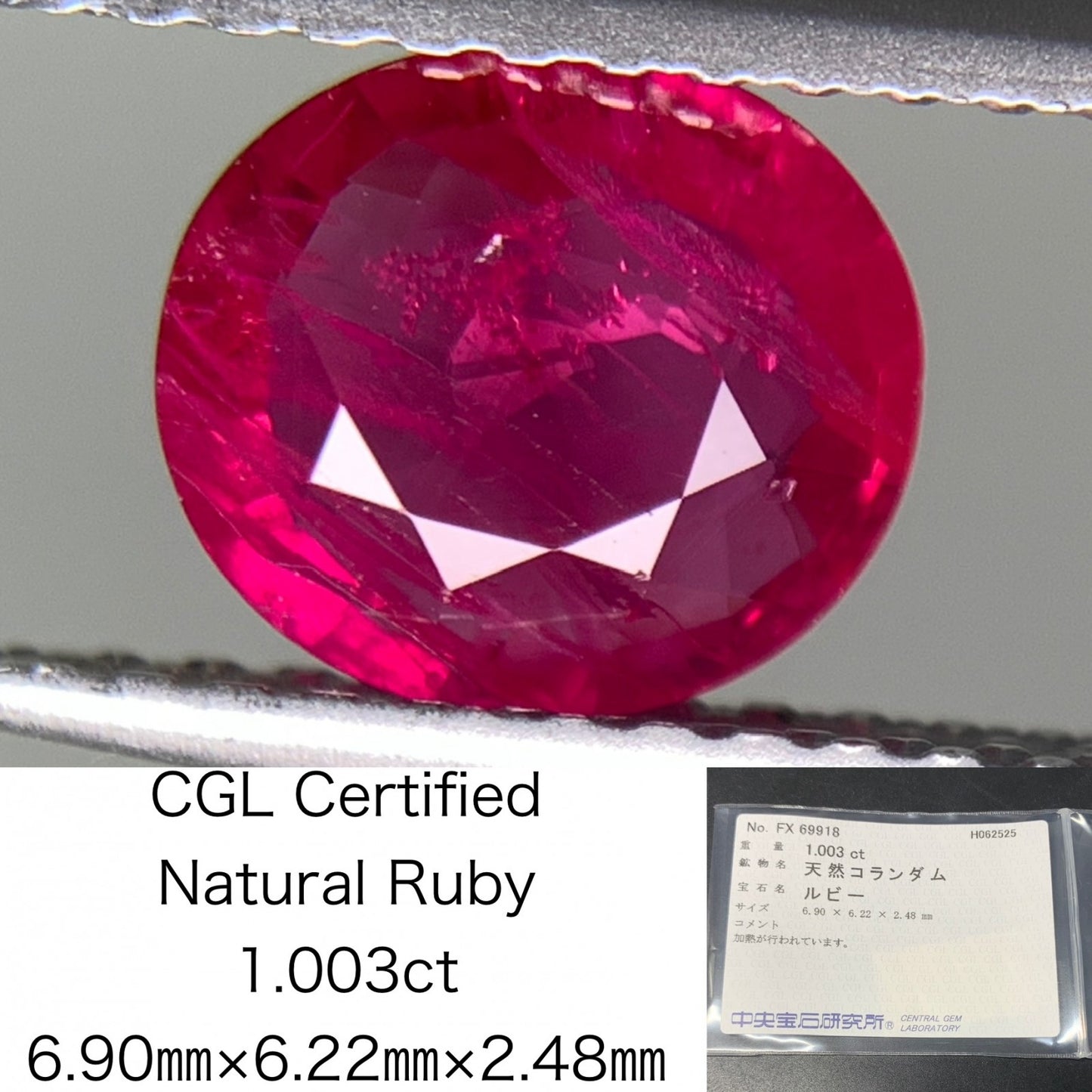 ルビー  天然  1.003ct  中央宝石ソーティング付き  6.90㎜×6.22㎜×2.48㎜   ルース（ 裸石 ） 5615Y