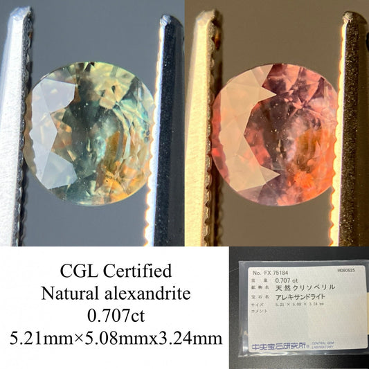 アレキサンドライト 天然 0.707ct 中央宝石ソーティング付き 5.21㎜×5.08㎜×3.24㎜ ルース（ 裸石 ） 6378YY