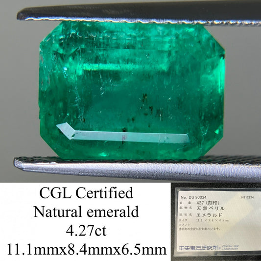 エメラルド 4.27ct 中央宝石ソーティング付き 11.1㎜×8.4㎜×6.5㎜ ルース（ 裸石 ） 4146YY