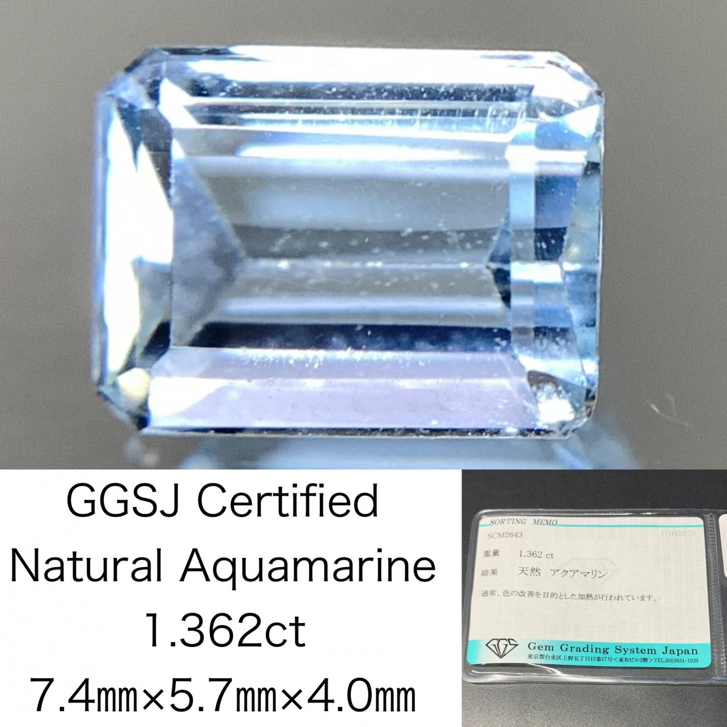 アクアマリン 1.362ct  宝石ソーティング付き  7.4㎜×5.7㎜×4.0㎜  天然 ルース（ 裸石 ） 4770Y