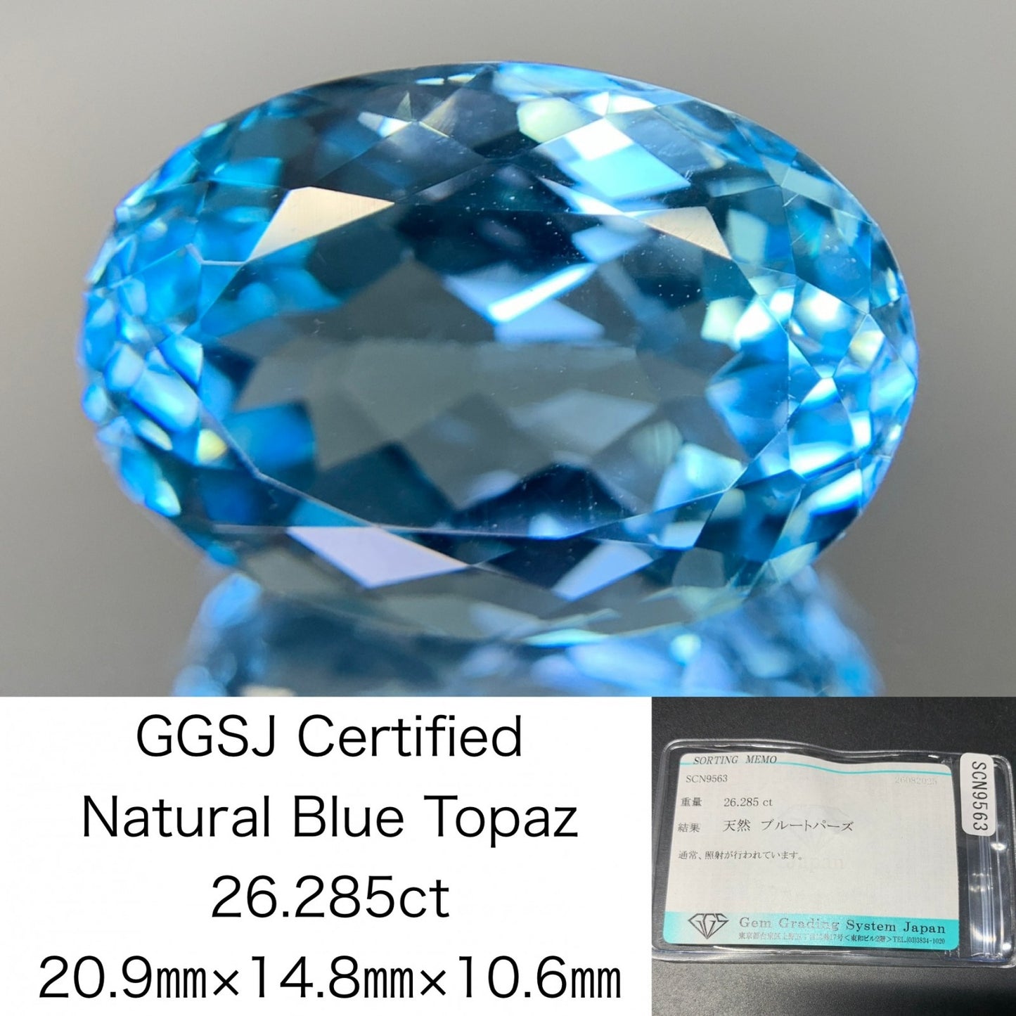 ブルートパーズ 天然 26.285ct 宝石ソーティング付き 20.9㎜×14.8㎜×10.6㎜ ルース（ 裸石 ） 6671Y