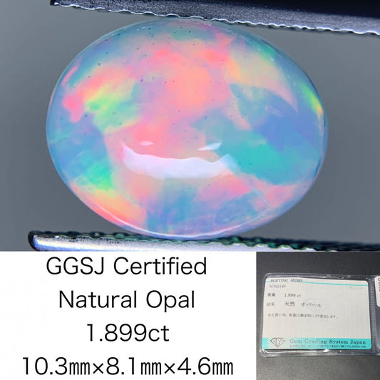 オパール 1.899ct 宝石ソーティング付き  10.3㎜×8.1㎜×4.6㎜  ルース（ 裸石 ） 3353Y