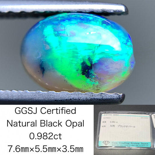 ブラックオパール 天然 0.982ct 宝石ソーティング付き 7.6㎜×5.5㎜×3.5㎜ ルース（ 裸石 ） 7377Y