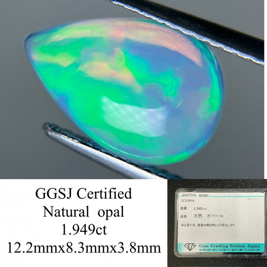 オパール 1.949ct 宝石ソーティング付き  12.2㎜×8.3㎜×3.8㎜  ルース（ 裸石 ） 3917YY