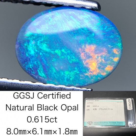 ブラックオパール 天然 0.615ct 宝石ソーティング付き 8.0㎜×6.1㎜×1.8㎜ ルース（ 裸石 ） 7393Y