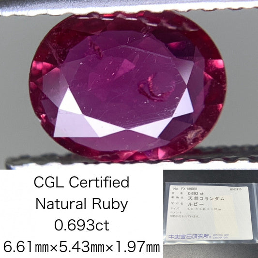 ルビー 天然 0.693ct 中央宝石ソーティング付き 6.61㎜×5.43㎜×1.97㎜ ルース（ 裸石 ） 5669Y